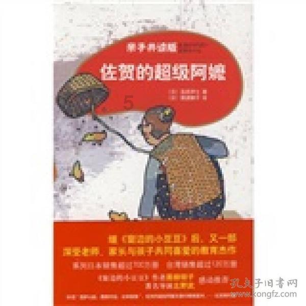 人教版数学一年级下册预习单，含答案可下载